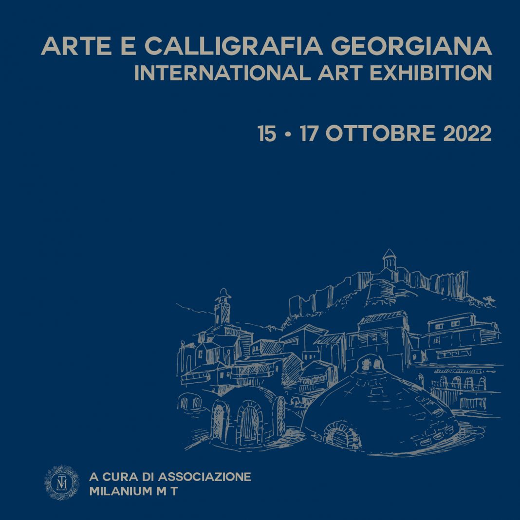 Arte e calligrafia georgianahttps://www.exibart.com/repository/media/formidable/11/img/4b8/COPERTINA-72-DPI-1068x1068.jpg