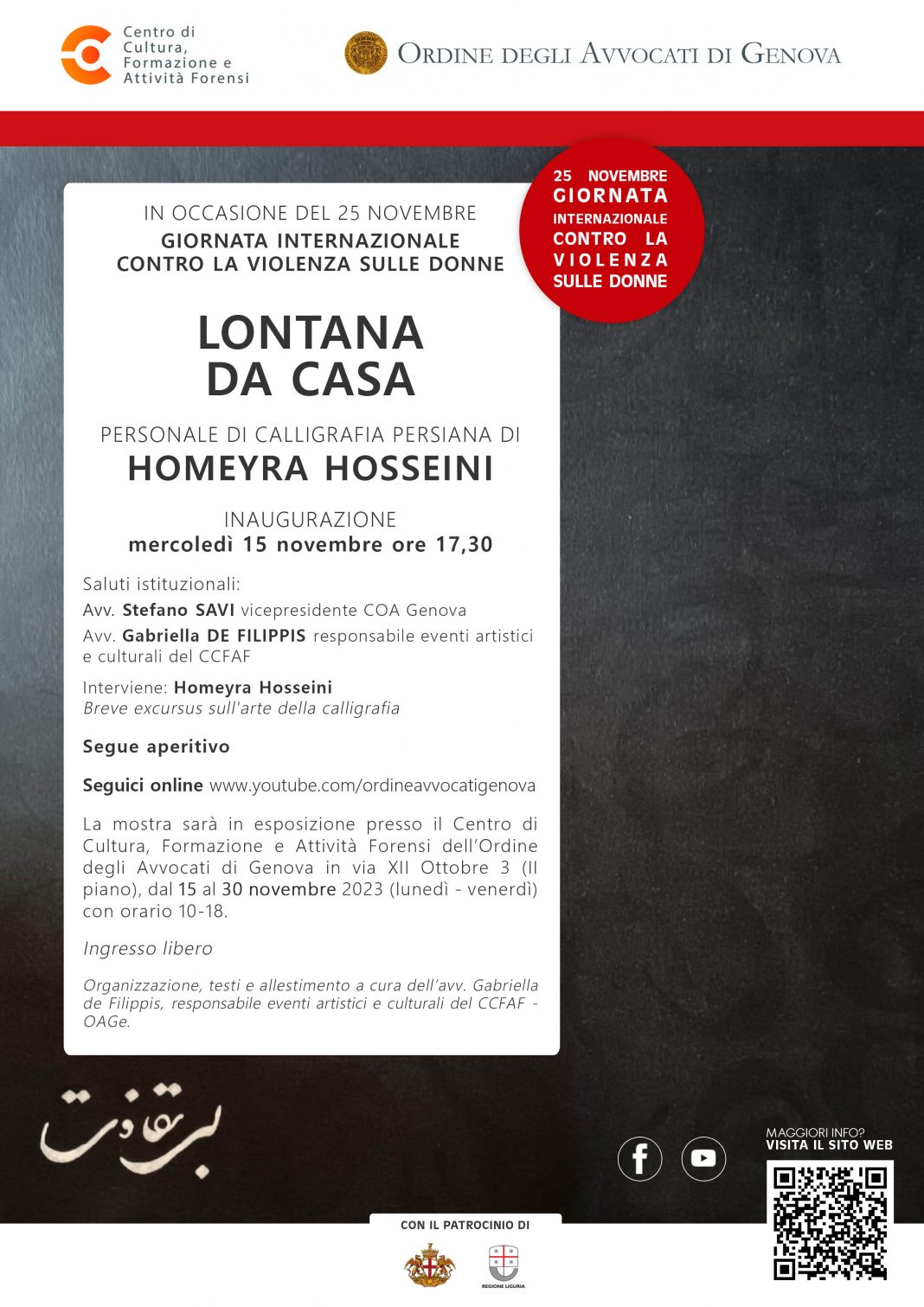 Homeyra Hosseini – Lontano da casahttps://www.exibart.com/repository/media/formidable/11/img/6ae/Homeyra-HOSSEINI-15-novembre-1068x1511.jpg
