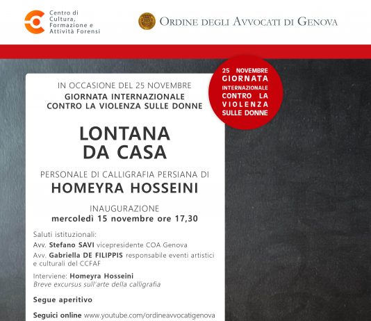 Homeyra Hosseini – Lontano da casa