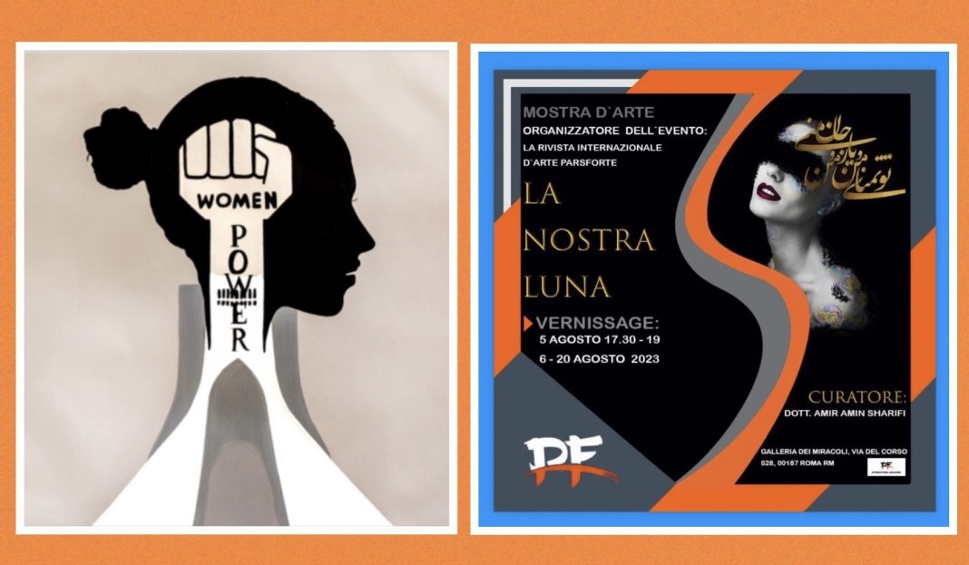 La nostra Lunahttps://www.exibart.com/repository/media/formidable/11/img/6c3/IMG_5935-1068x623.jpg