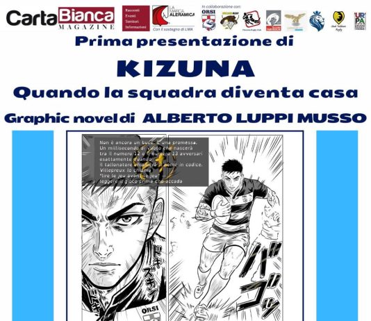 Kizuna Kizuna