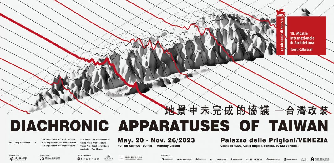 Taiwan Pavilion of Biennale Architettura 2023 Diachronic Apparatuses of Taiwan | Architecture as on-going details within landscapehttps://www.exibart.com/repository/media/formidable/11/img/ae5/Key-Vision_Taiwan-Collateral-Event-of-Biennale-Architettura-2023-1068x521.jpg