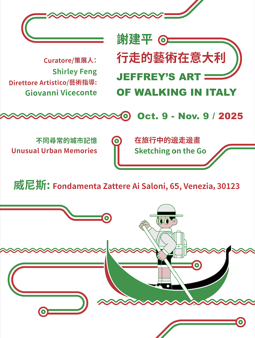 Jeffrey’s Art of Walking in Italyhttps://www.exibart.com/repository/media/formidable/11/img/b5f/xiejianping.png