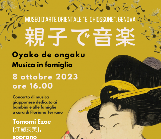 親子で音楽   –  Oyako de ongaku  – Musica in famiglia