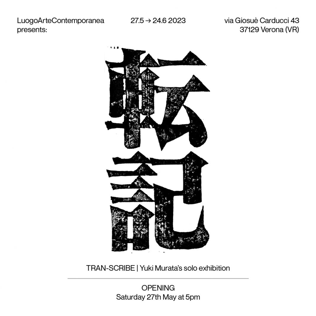 Yuki Murata – TRAN-SCRIBE / 転記https://www.exibart.com/repository/media/formidable/11/img/c56/TRAN-SCRIBE_post-1068x1068.jpg