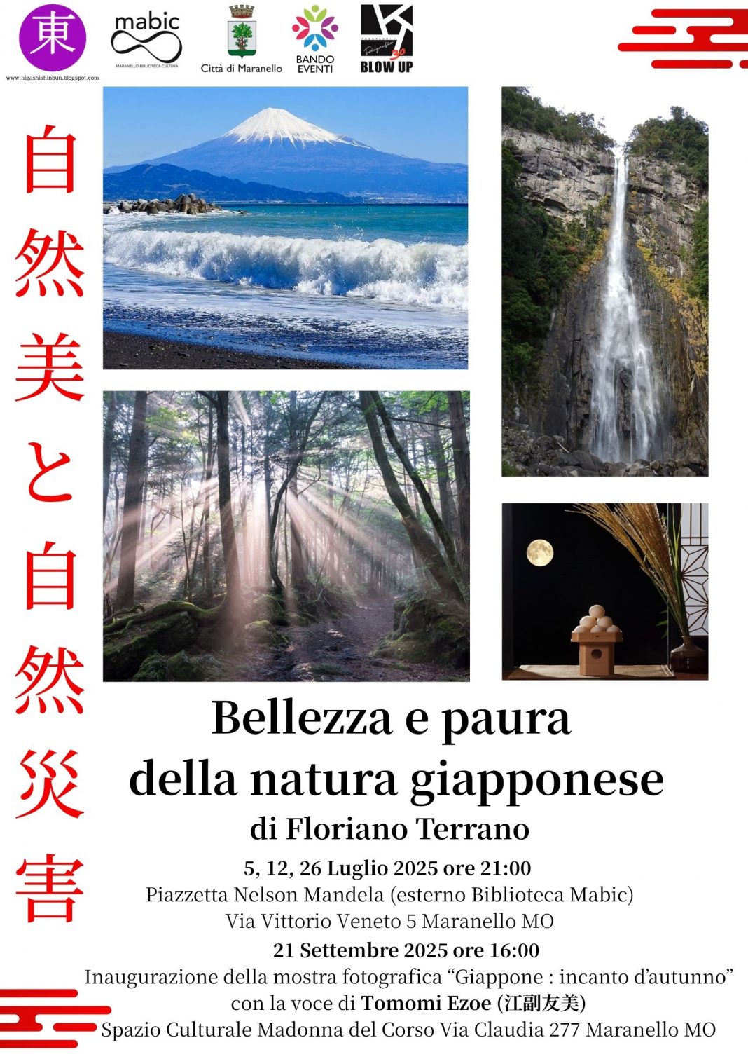 Bellezza e paura della natura giapponese 自然美と自然災害https://www.exibart.com/repository/media/formidable/11/img/c73/自然災害-Bellezza-e-paura-della-natura-giapponese-1068x1511.jpg