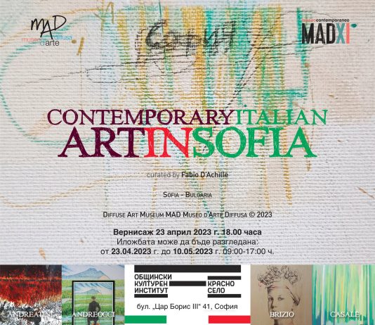 CONTEMPORARY ITALIAN ART IN SOFIA