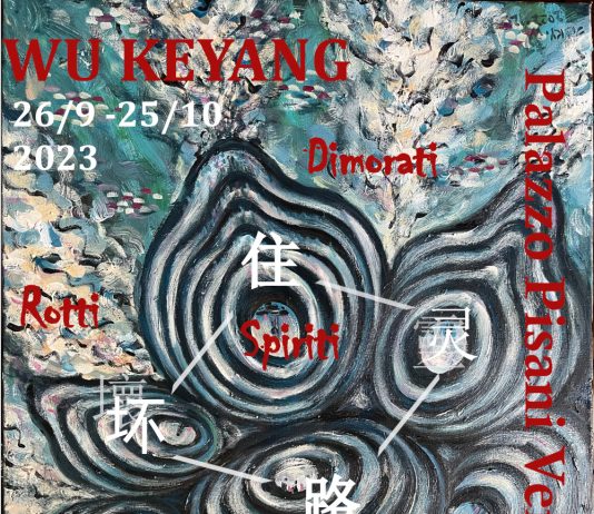 Rotti Dimorati Spiriti Viali Rotti Dimorati Spiriti Viali