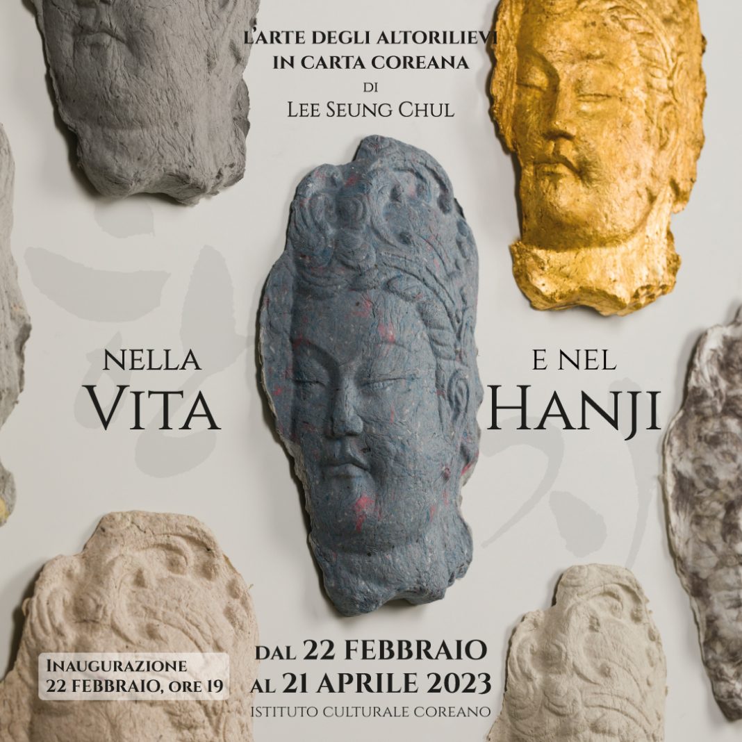 Nella Vita e nell’Hanjihttps://www.exibart.com/repository/media/formidable/11/img/d39/nellavitaenellhanji_10-1068x1068.jpg