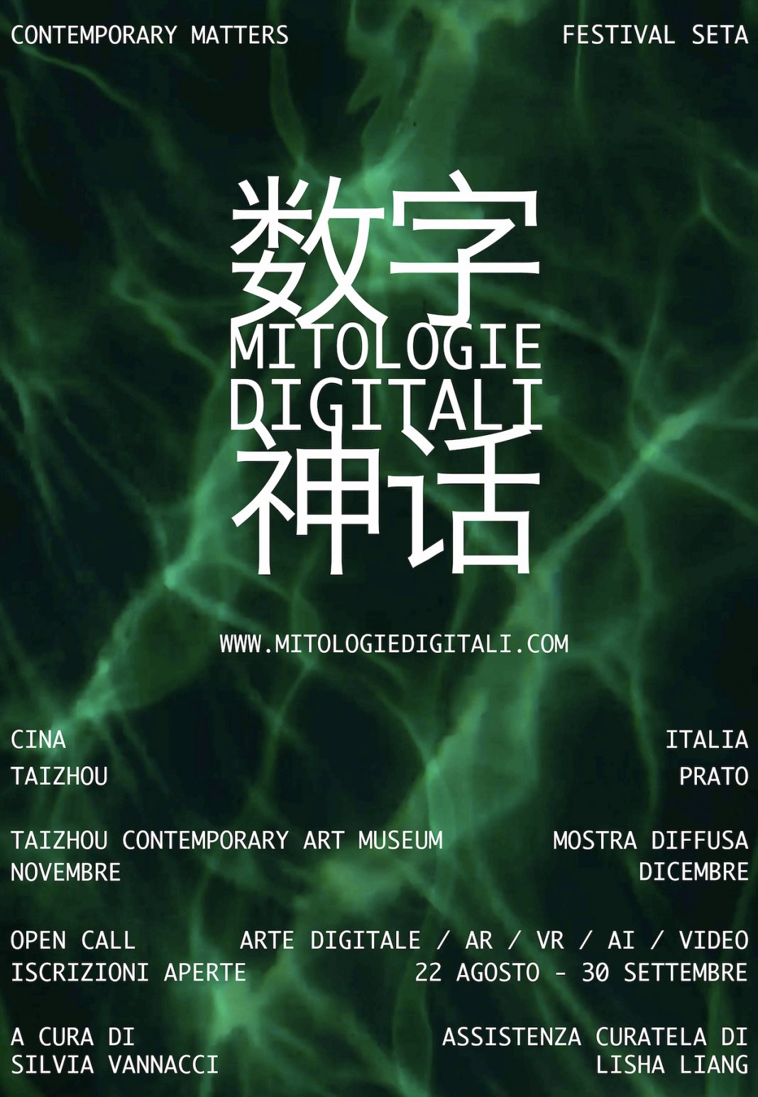 Mitologie Digitali – Open Callhttps://www.exibart.com/repository/media/formidable/11/img/d52/MD-poster-ita-1068x1546.jpg