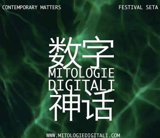 Mitologie Digitali – Open Call