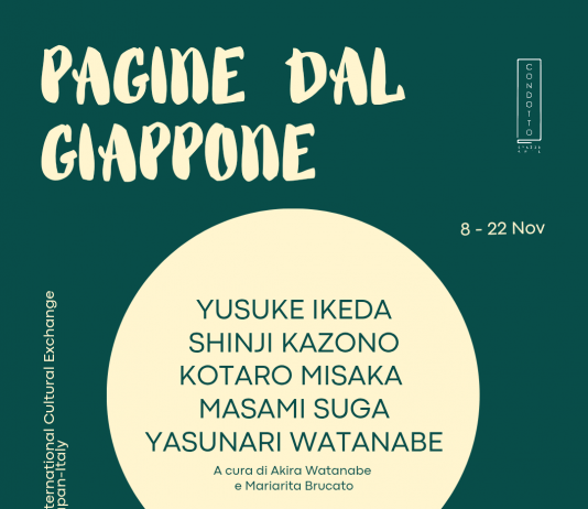 Pagine del Giappone Pagine del Giappone