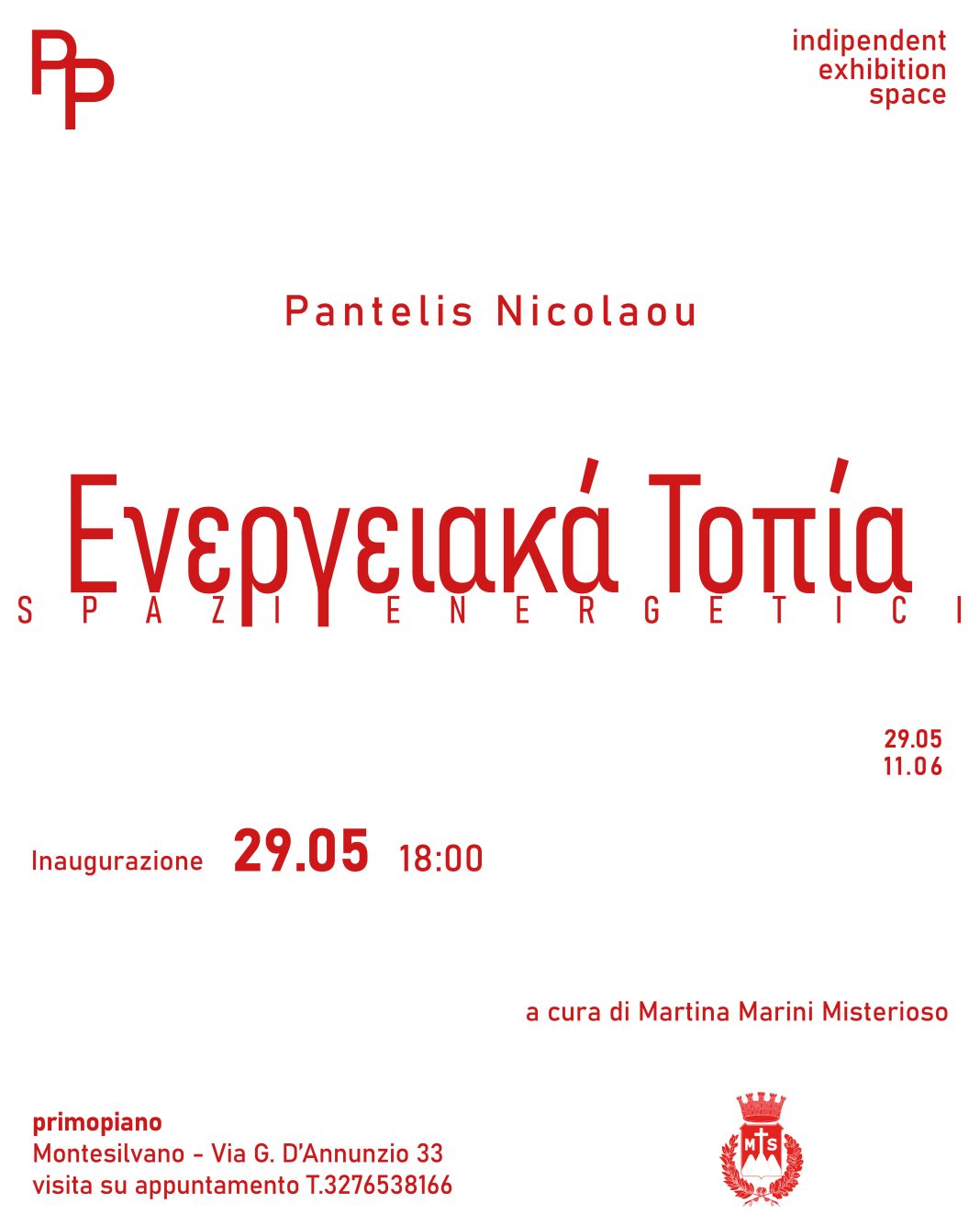 Ενεργειακά Τοπία Spazi Energeticihttps://www.exibart.com/repository/media/formidable/11/img/e30/caroselloexhib-1068x1335.jpg