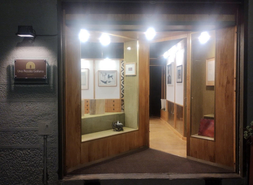 Una Piccola Galleria